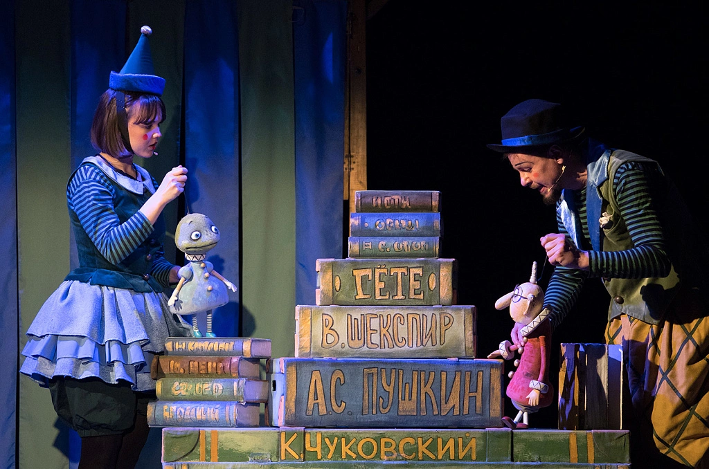 Сказка о капризной принцессе и короле лягушек (МОТК). Изображение 4