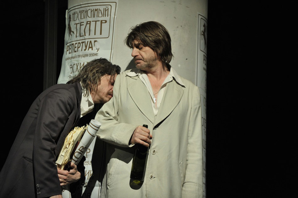 Театральный роман (Записки покойника). Изображение 1