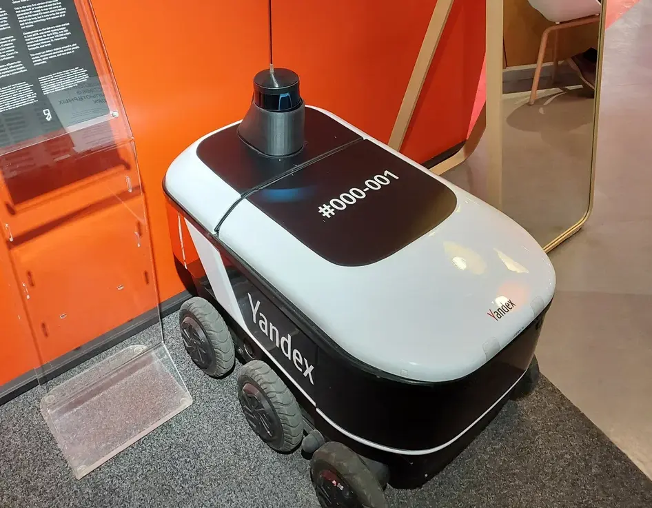 Музей Яндекса. Изображение 5