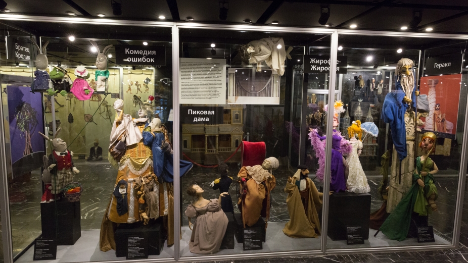 Музей Театра кукол им. С.В. Образцова. Изображение 5