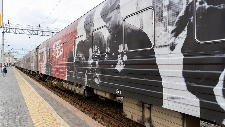 Поезд Победы . Изображение 3