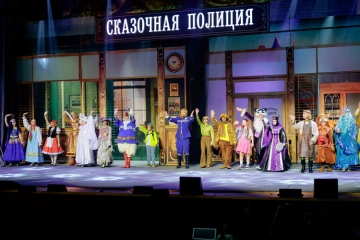 Хрум. Что случилось в Лукоморье. Изображение 9