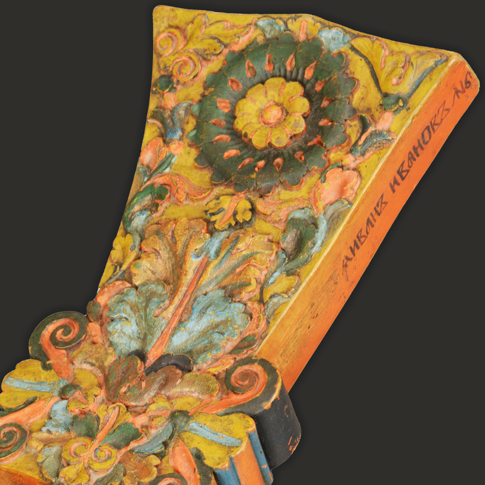 Программа «Русский дом». Изображение 4