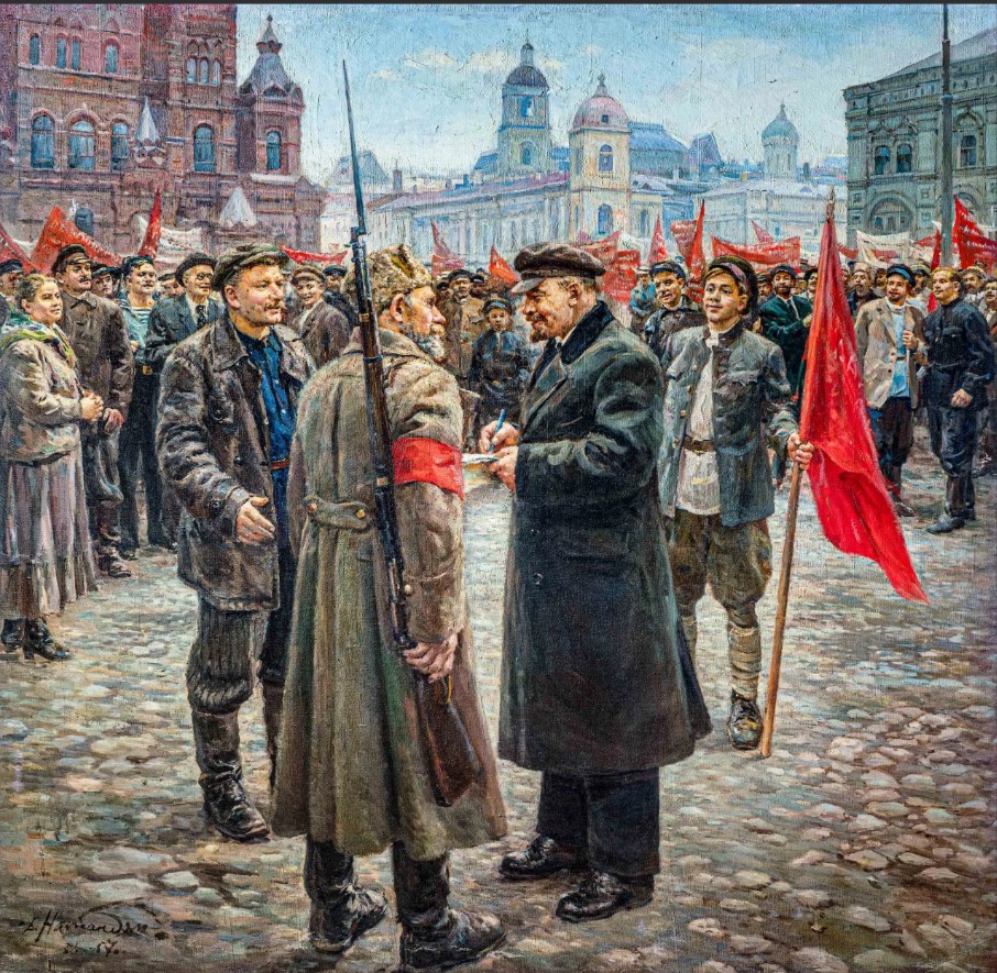 Ленин. Изображение 1