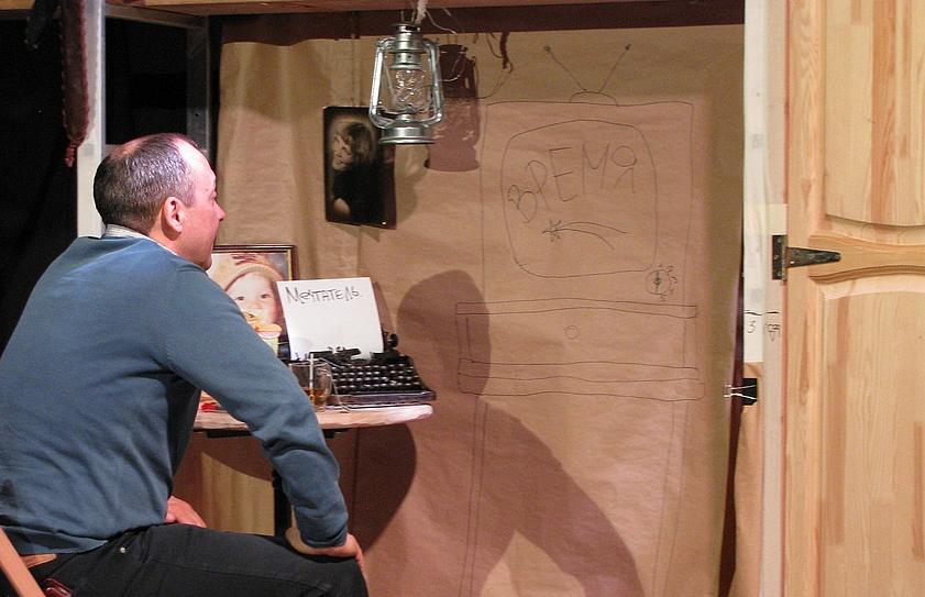 Мечтатель, или почему я?. Изображение 5