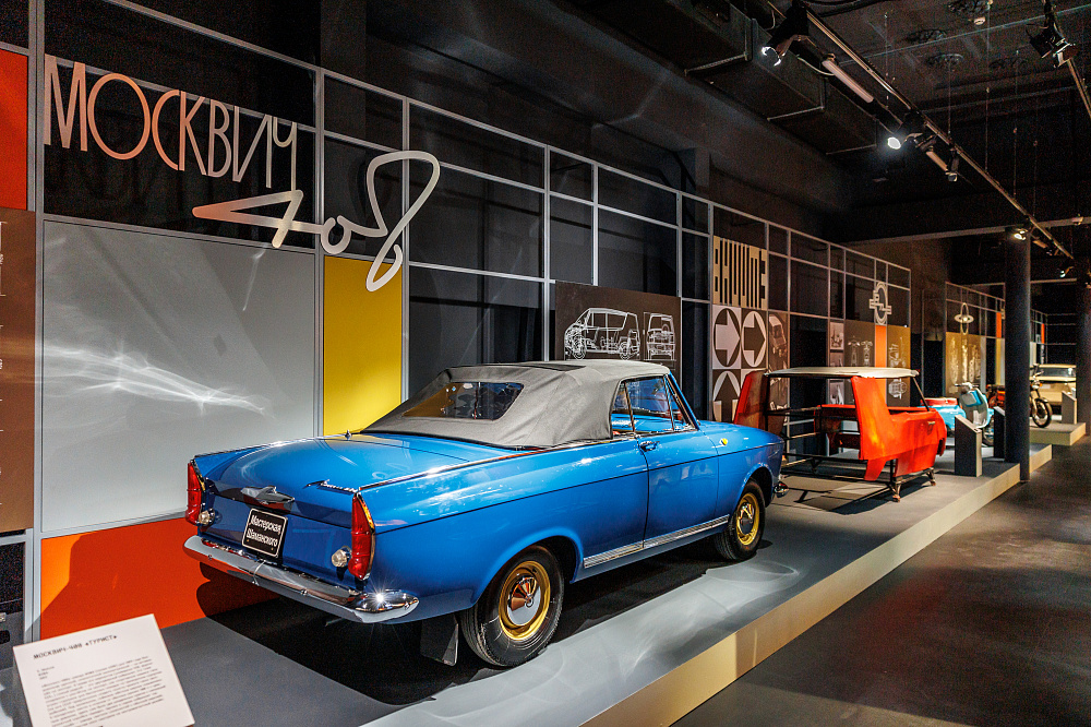 Выставка «Ты выглядишь на все 100!». Изображение 1