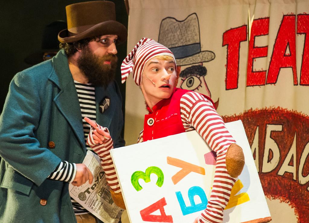 Золотой ключик (Московский Губернский театр). Изображение 7