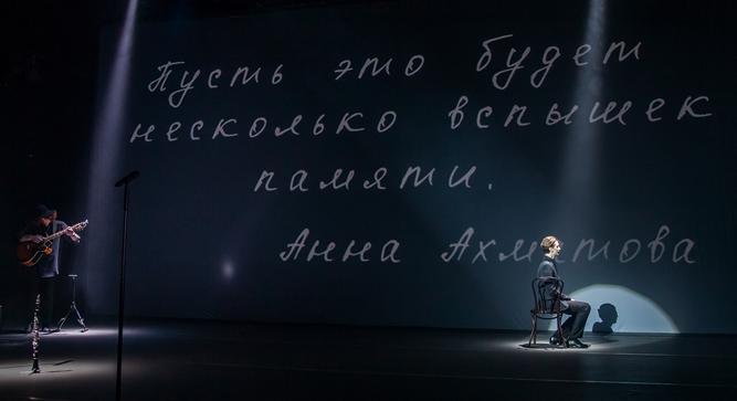 «Наше всё…» Ахматова. Свидетель. Изображение 2