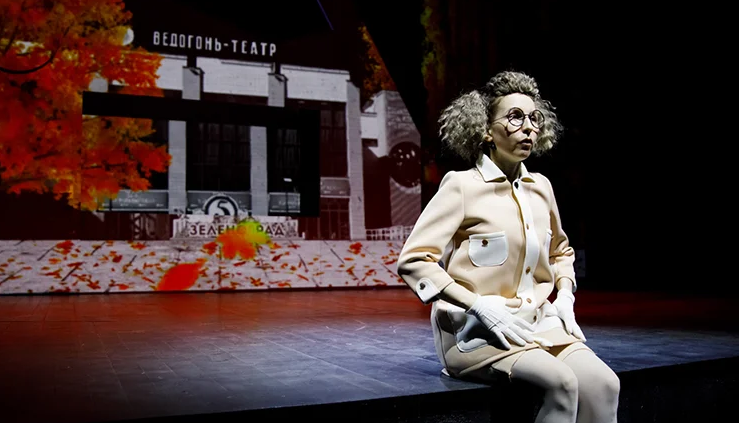 УМНАЯ СОБАЧКА СОНЯ (Ведогонь-театр). Изображение 10