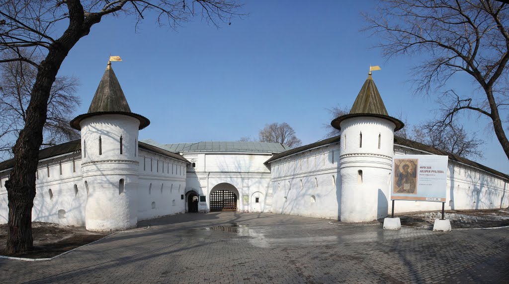 Музей имени Андрея Рублева. Изображение 1