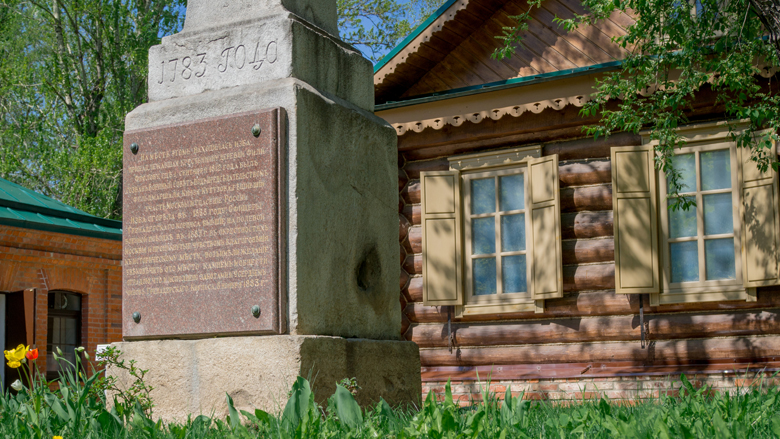 Музей "Кутузовская изба". Изображение 3