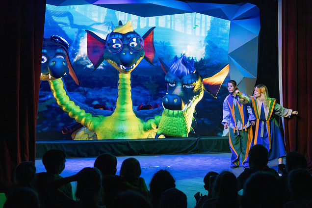 Драконыч и заколдованный лес. Изображение 2