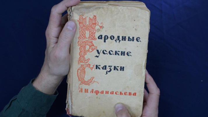 Баба Яга. Умри правильно. Изображение 1