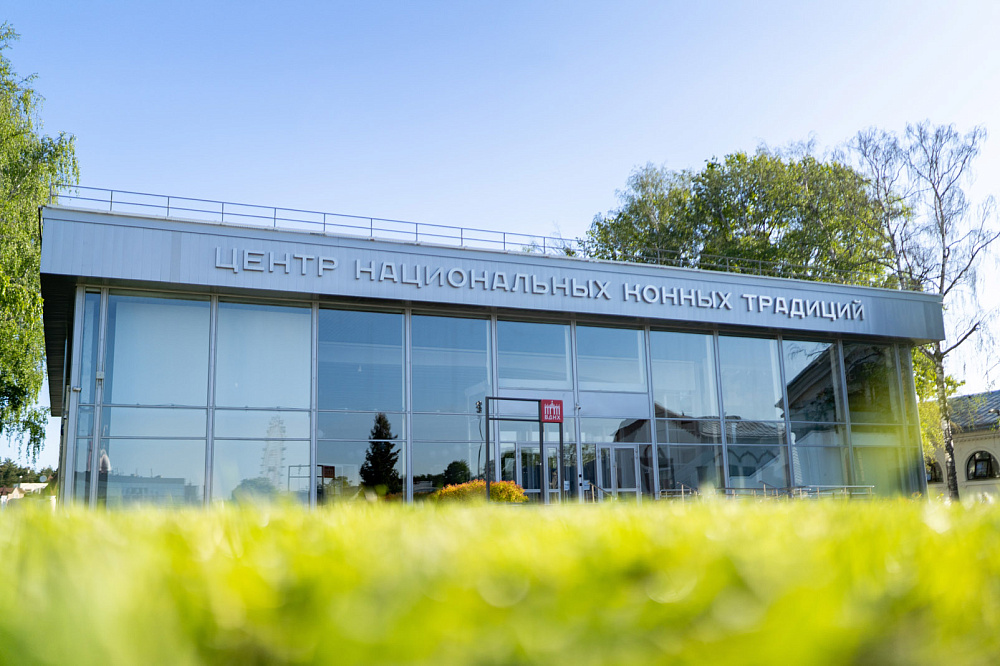 "Мир на двоих" в Конном театре. Изображение 1