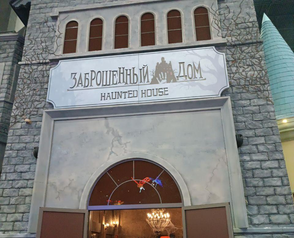 Остров мечты. Изображение 8