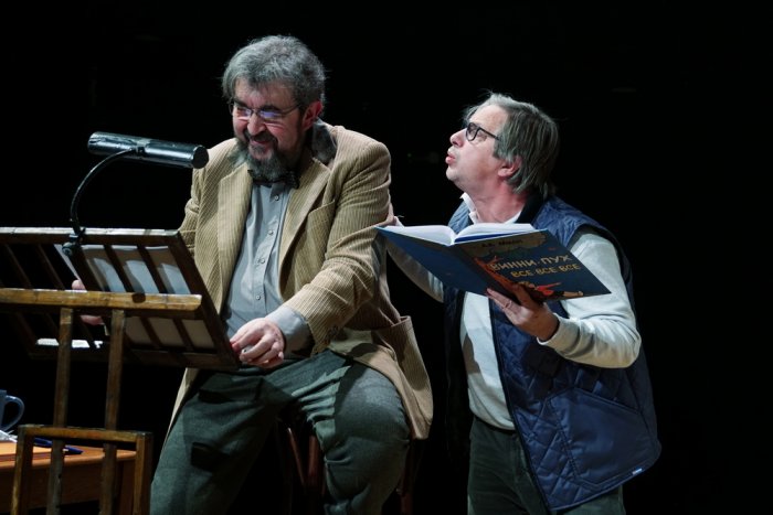 Винни-Пуховские чтения. Изображение 4