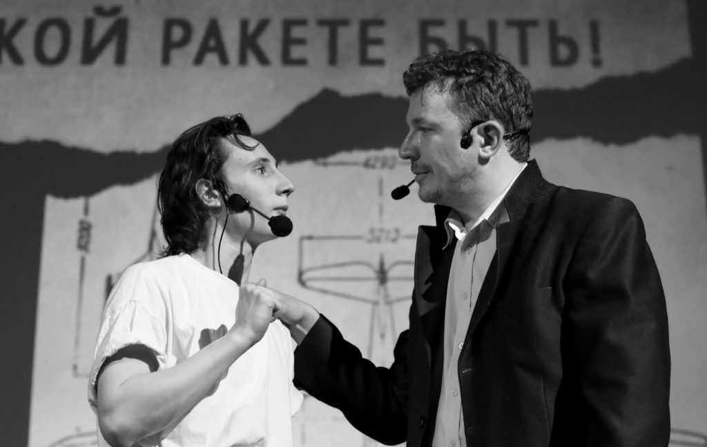 ДЕТИ ЖЕЛЕЗНОЙ ПТИЦЫ. Изображение 2