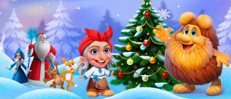 Тёпа: «Новогоднее путешествие». Изображение 2