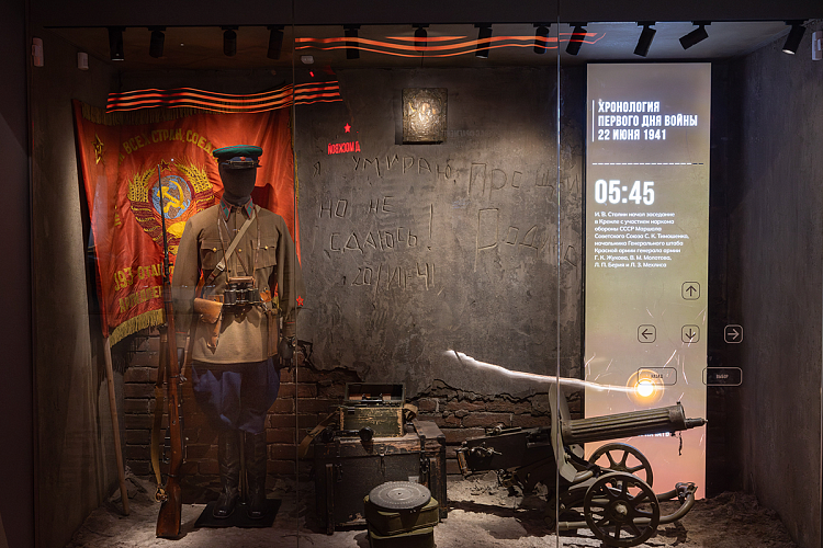 Путь к Победе. Изображение 4