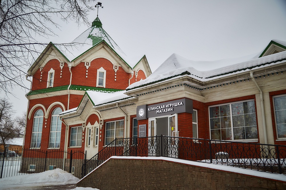 Музей ёлочной игрушки "Клинское подворье". Изображение 4