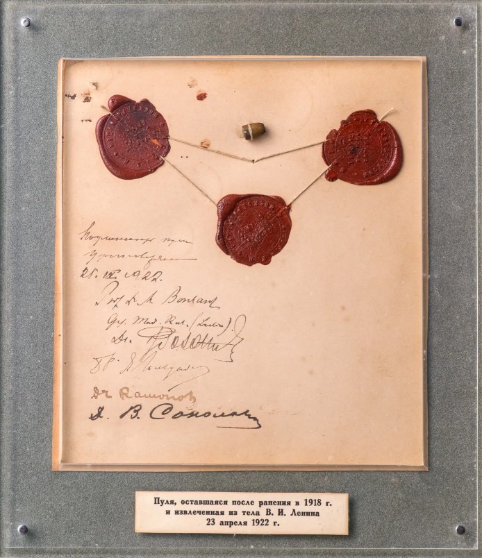 Ленин. Изображение 5