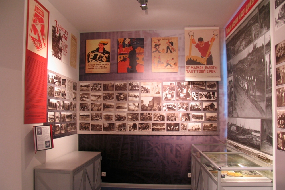 Музей истории и современности канала имени Москвы. Изображение 5