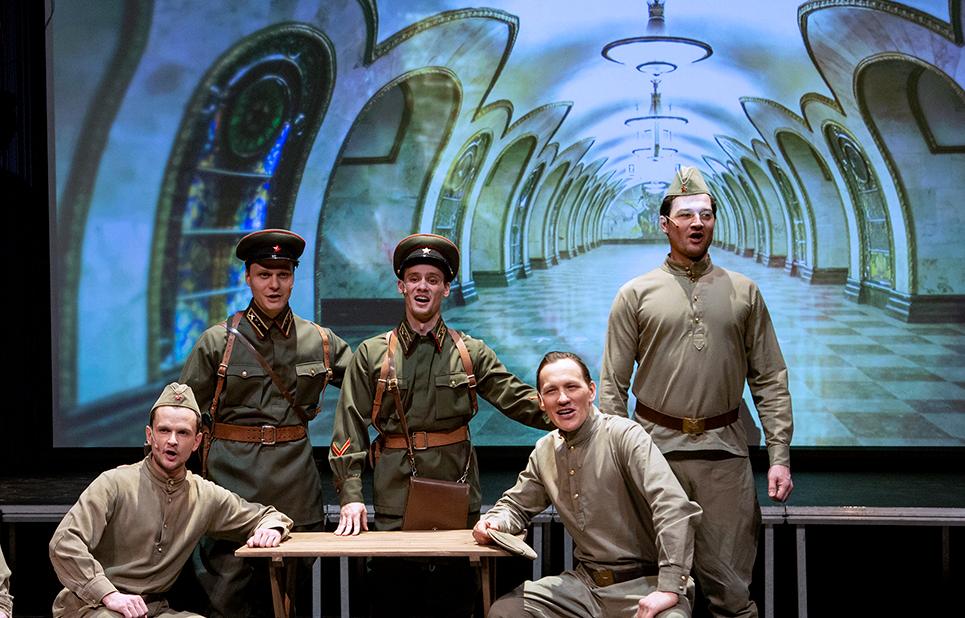 В шесть часов вечера после войны. Изображение 1