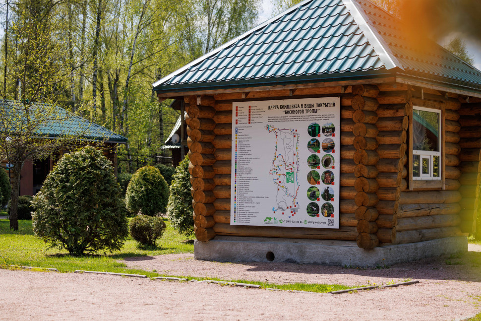 Экоцентр "Дендрарий". Изображение 1