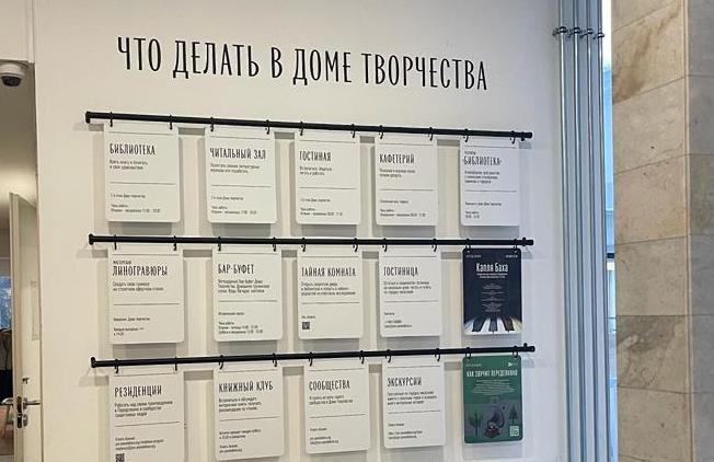 Дом творчества Переделкино . Изображение 5