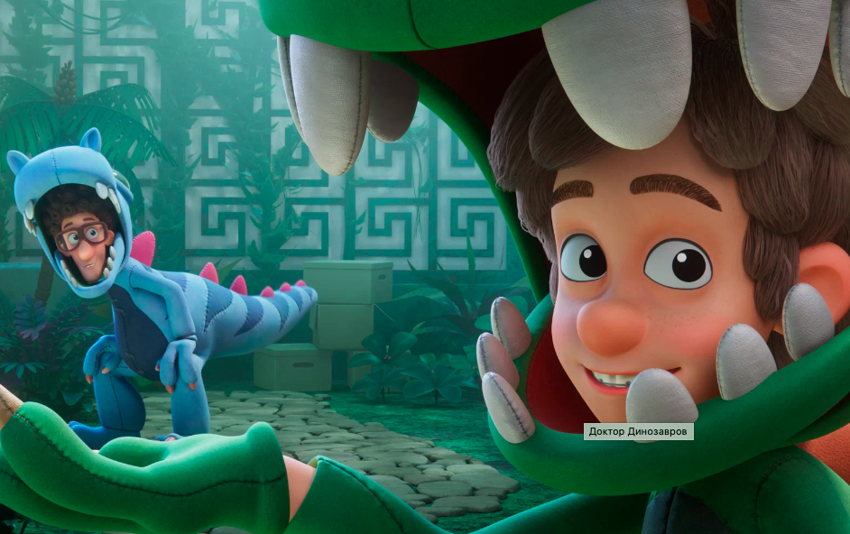 Доктор Динозавров . Изображение 4