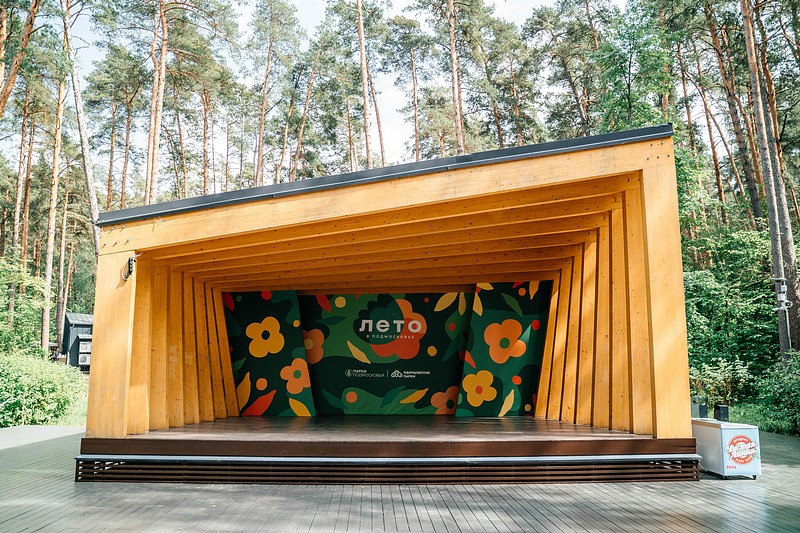 Парк активного отдыха "Раздолье". Изображение 12