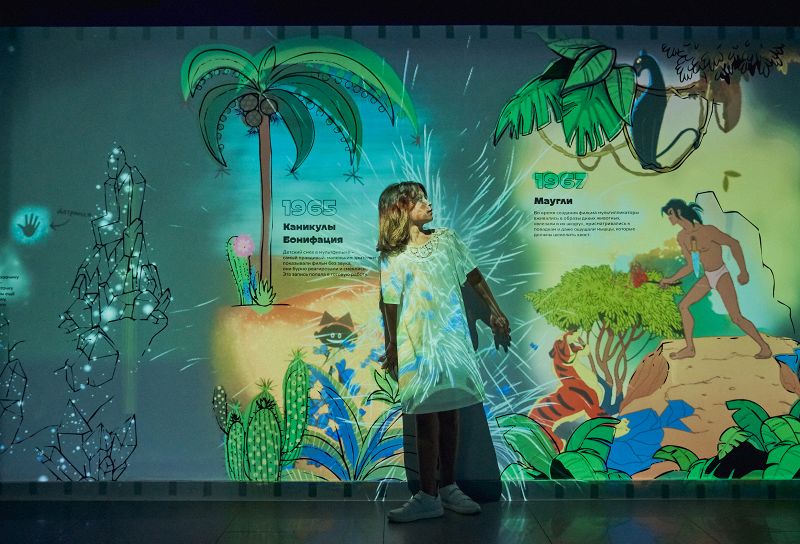 СоюзМультПарк. Изображение 7