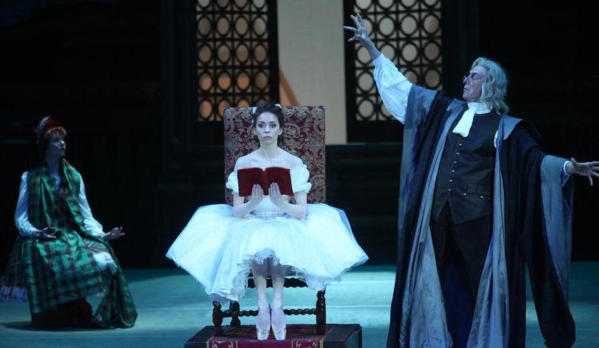 Коппелия. Изображение 5