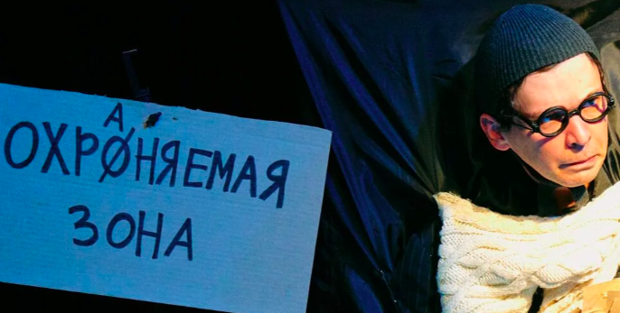 Дед Надзор. Изображение 5