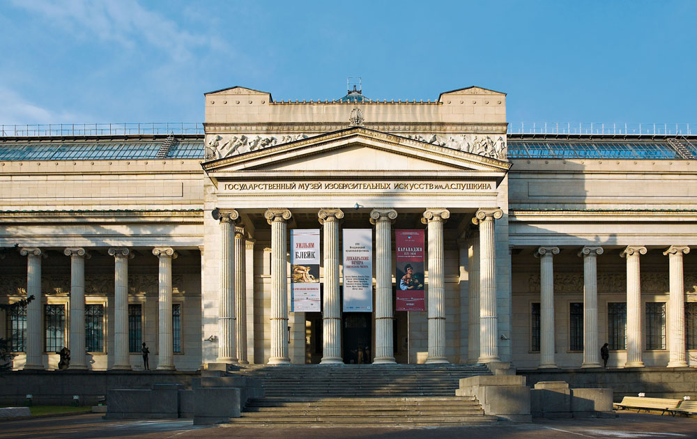 Маршрут №1 "Гуляем по Волхонке" с Катей Махоткиной. Изображение 1