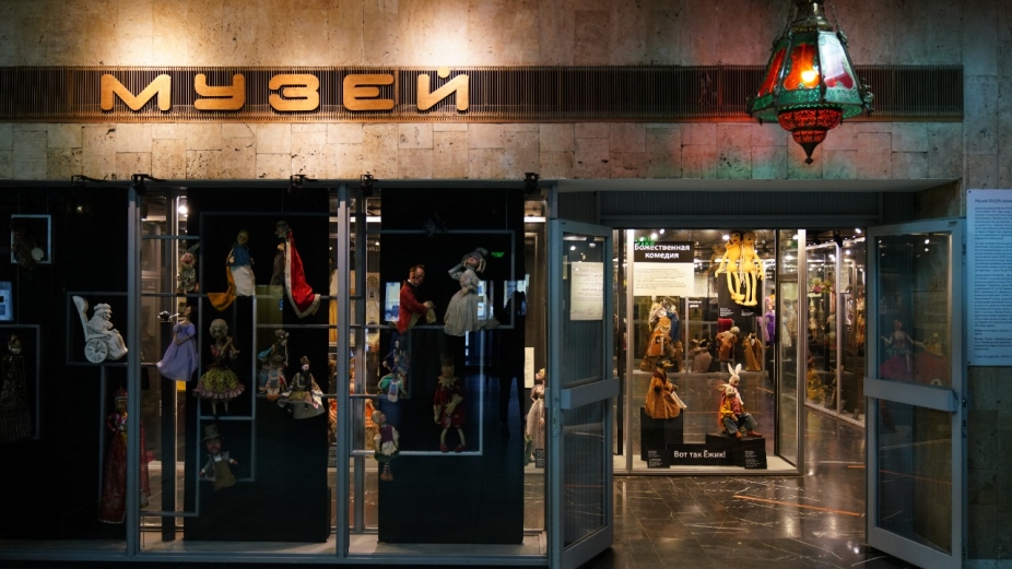 Музей Театра кукол им. С.В. Образцова. Изображение 1