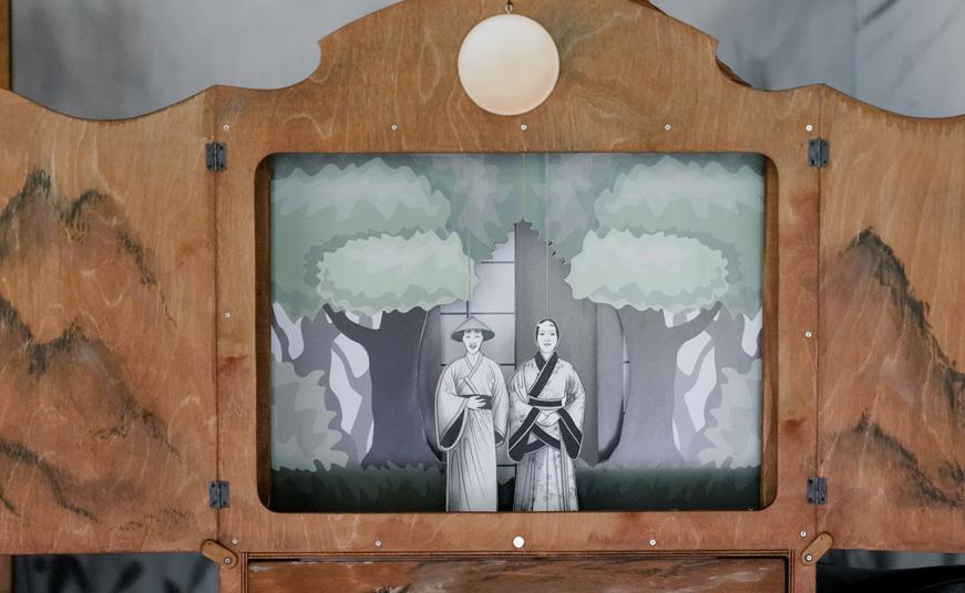 Журавль. Изображение 1