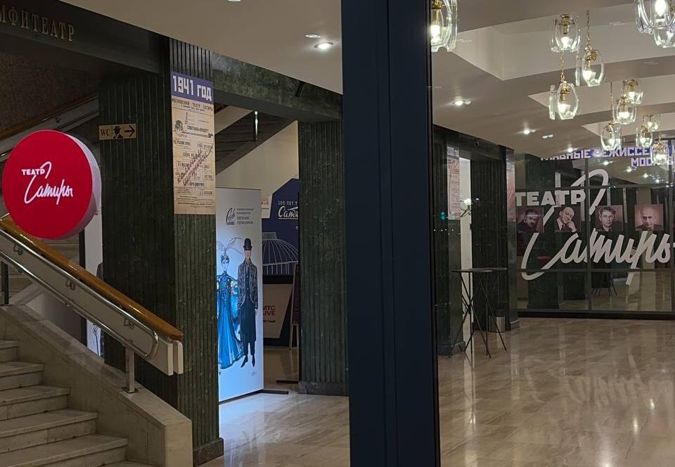 Театр Сатиры. Изображение 3