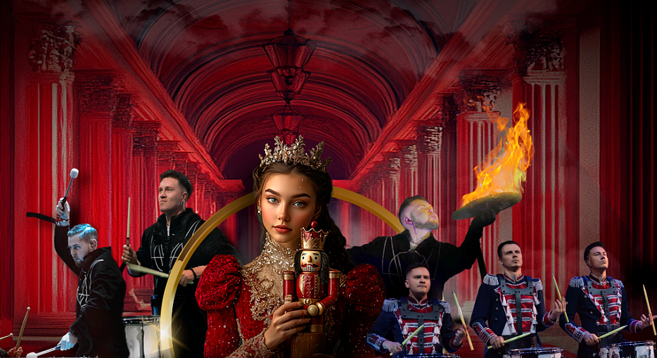 Щелкунчик и Барабанный король . Изображение 1