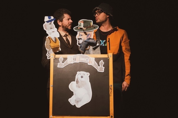 Творческое объединение "ТАРАТУМБ". Изображение 3