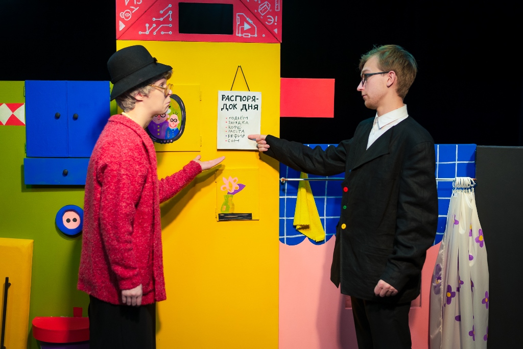 Домашние монстры. Изображение 2