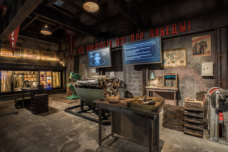 Подвиг Народа. Изображение 1