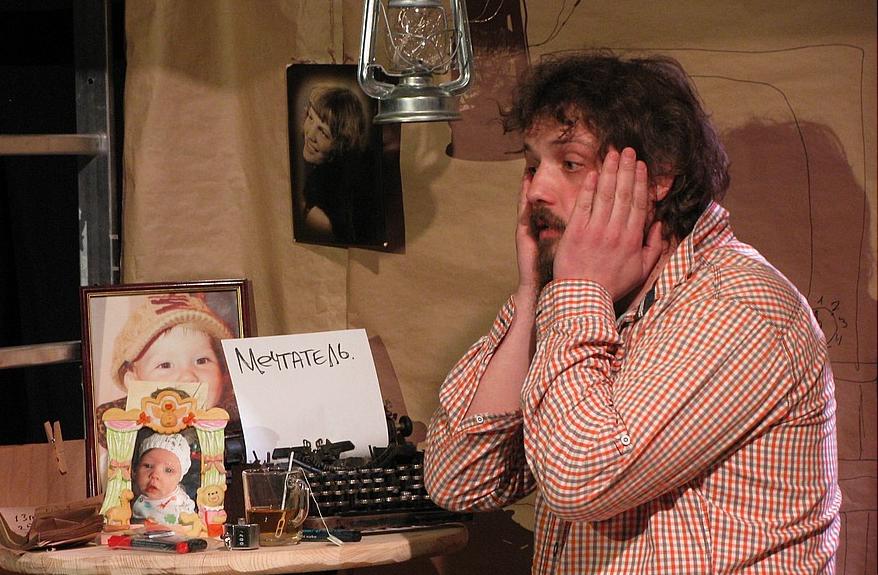 Мечтатель, или почему я?. Изображение 3