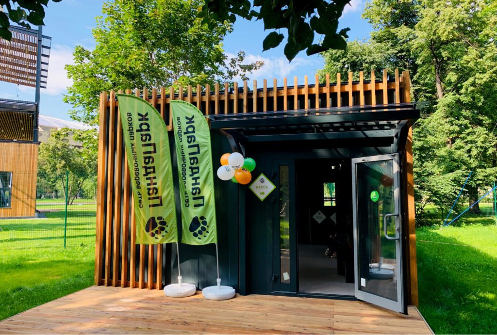 ПандаПарк Лужники. Изображение 1