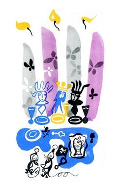 Сказочный мир Мая Митурича. «Алиса в стране чудес». Изображение 5