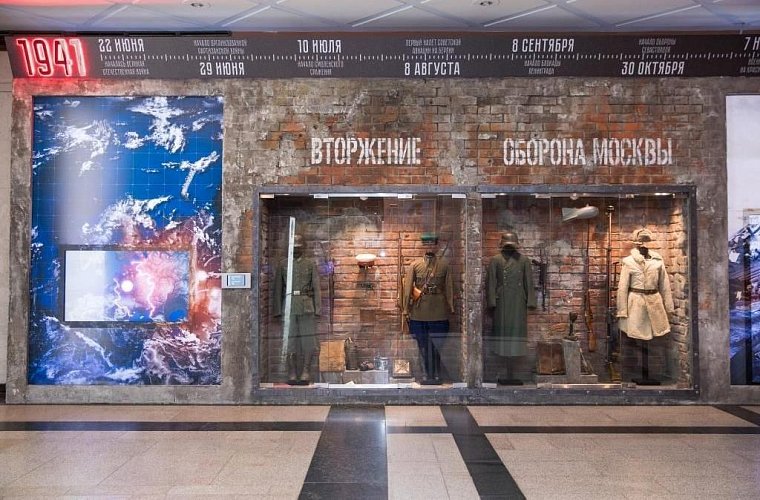 Музей Победы. Изображение 1