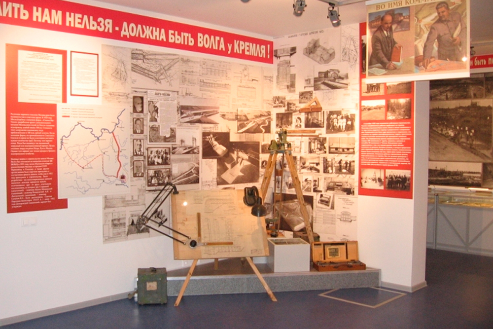 Музей истории и современности канала имени Москвы. Изображение 4