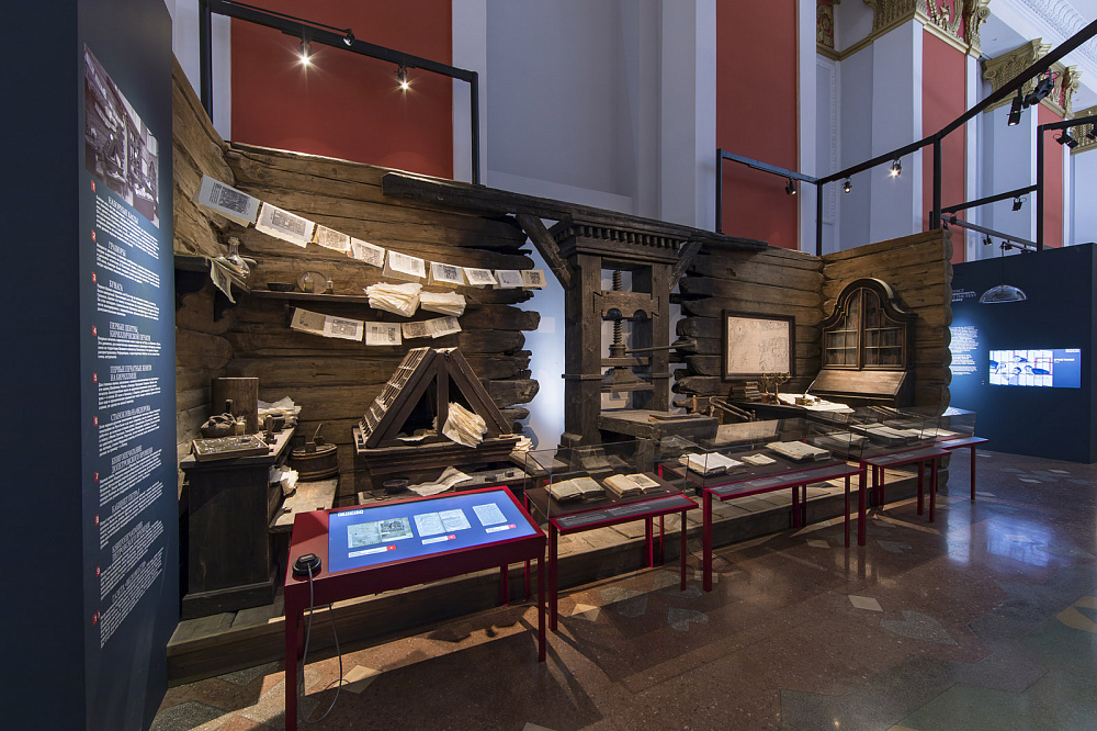 Музей славянской письменности Слово. Изображение 5