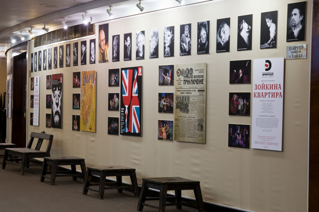 Театр Эрмитаж. Изображение 3