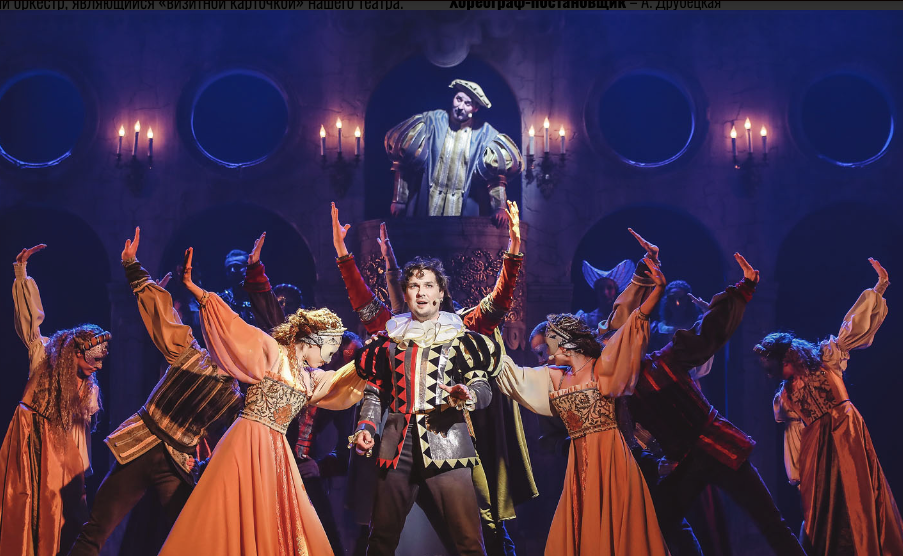 Ромео и Джульетта (Театр "Поколение"). Изображение 5